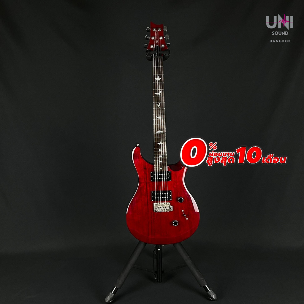 กีต้าร์ไฟฟ้า PRS SE Standard 2016