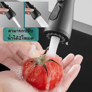 GOOD SWAN หัวก๊อกน้ำ 2 โหมด หมุนปรับงอได้ 360° ติดตั้งง่าย ประหยัดน้ำ ทนทาน