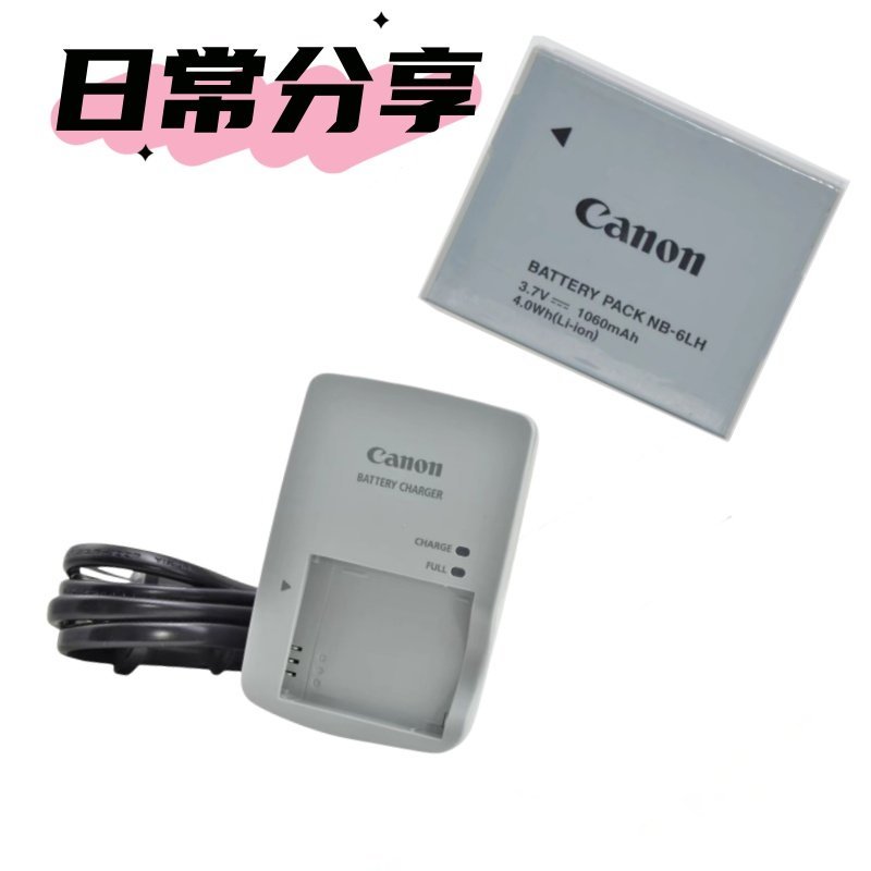 Canon IXUS 105 200IS IXUS 300 310HS แบตเตอรี่กล้องดิจิตอล + เครื่องชาร์จ NB-6L