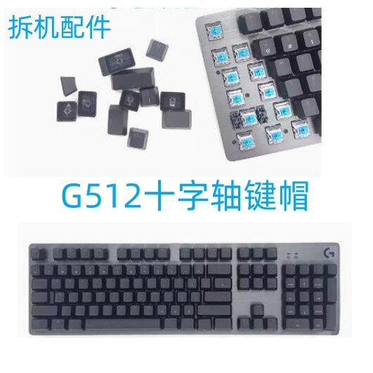 gmk keycap sa keycap Logitech G512 คีย์บอร์ดแบบกลไก Keycap G512 Original Keycap Original Keycap Brac