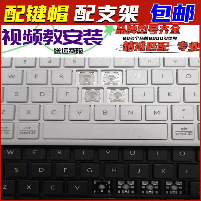 keycap ไทย gmk keycap Logitech Logitech K380 K480 คีย์บอร์ด Single Keycap Bracket อะไหล่ อะไหล่ อะไห