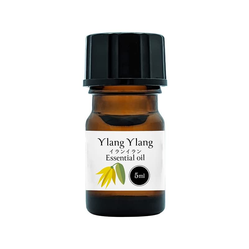 100% Natural Ylang Ylang Oil 5ml - Essential Oil, Aromatherapy Oil