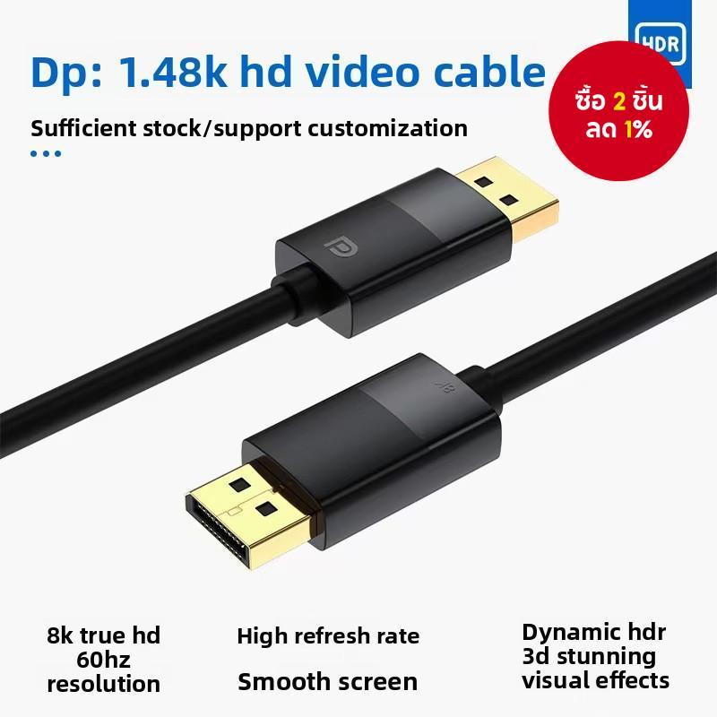 สาย DisplayPort 16K 8K พร้อมเสียง สําหรับ Xiaomi TV Box, PC และจอมอนิเตอร์กับแล็ปท็อปที่มี HDMI และ 