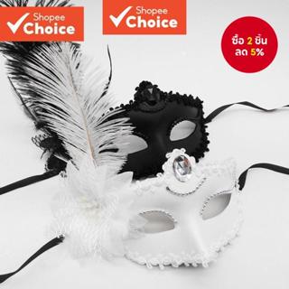 เวนิส หน้ากากครึ่งหน้าสําหรับผู้หญิง-หน้ากากสวมหน้ากากที่หรู…
