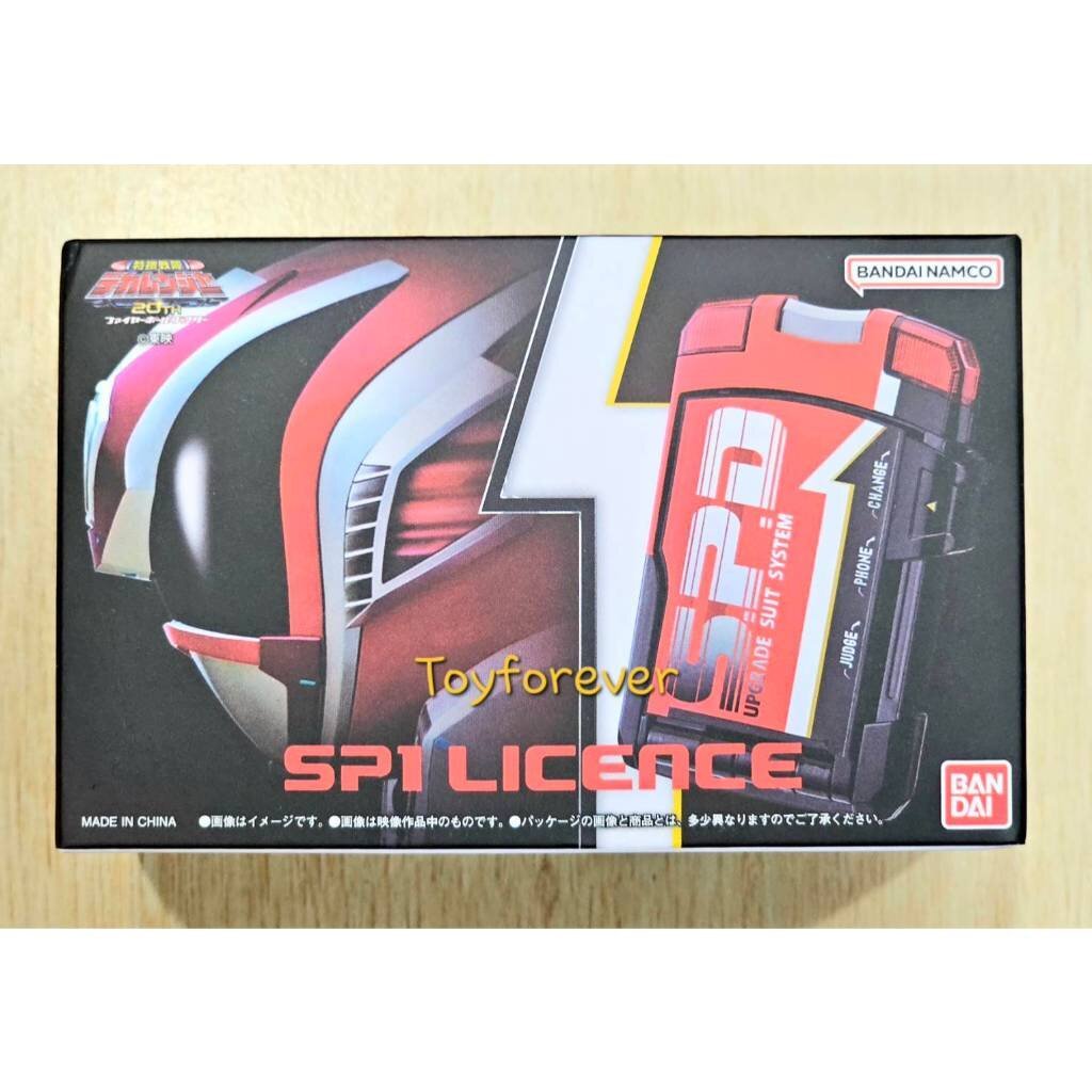 Memorial Dekaranger 20th Fireball Booster SP1 Licensed Version เดกะเรนเจอร์ sentai