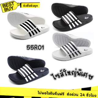 🛵ส่งทันที 2 ชม.🏪💫ADDA รุ่น55R01 รองเท้าแตะสวม4แถบ ✔️ ไซส์4-1…