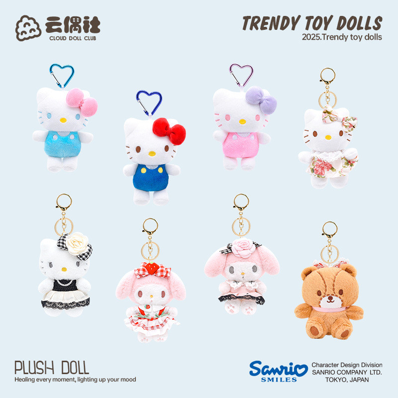 ตุ๊กตา Hello Kitty ของแท้จาก Sanrio พวงกุญแจและจี้ สำหรับกระเป๋านักเรียน
