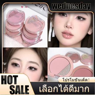 WED Blush Peach Tone Matte Formula ✨ สีสวยสดใส เนื้อบางเบาไม่ตกคราบ  ทุกสภาพผิว