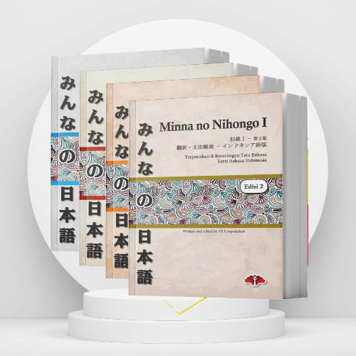 Minna No Nihongo 4-Book Package Book 1 & 2 Japan และอินโดนีเซีย Size B5