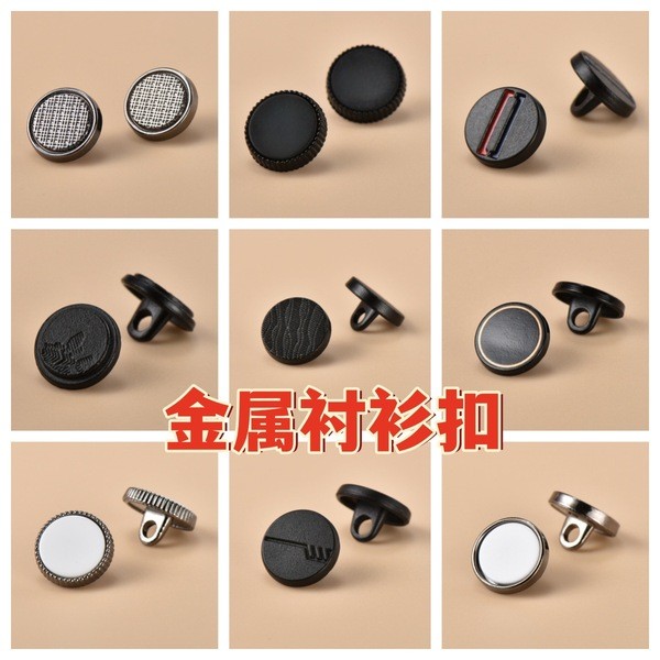 เสื้อเชิ้ตผู้ชาย แขนยาว gq official store ปุ่มโลหะสำหรับเสื้อสูทและเสื้อโปโล สีดำขนาดเล็ก ใช้งานได้ห