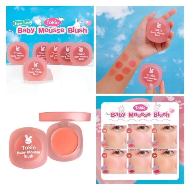 บลัชออน (Tokie)โทกี้เนื้อมูส สีสวย ติดทน กันน้ำกันเหงื่อ