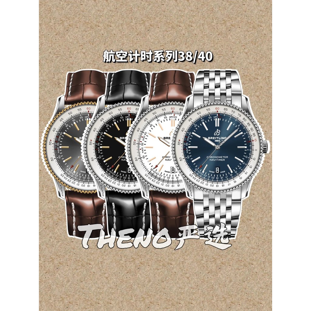 [ที่คัดสรรมาอย่างเข้มงวด] TF/BLS Aviation Chronograph Series 38mm/41mm Seagull 2824 Movement/ปรับแต่