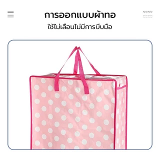 (1 แถม 1) ถุงสายรุ้ง ถุงกระสอบ แบบมีซิป ถุงย้ายบ้าน ถุงแม่ค้า ถุงย้ายบ้าน ถุงใส่เสื้อผ้า กระเป๋าสายรุ้ง กระเป๋าเดินทาง