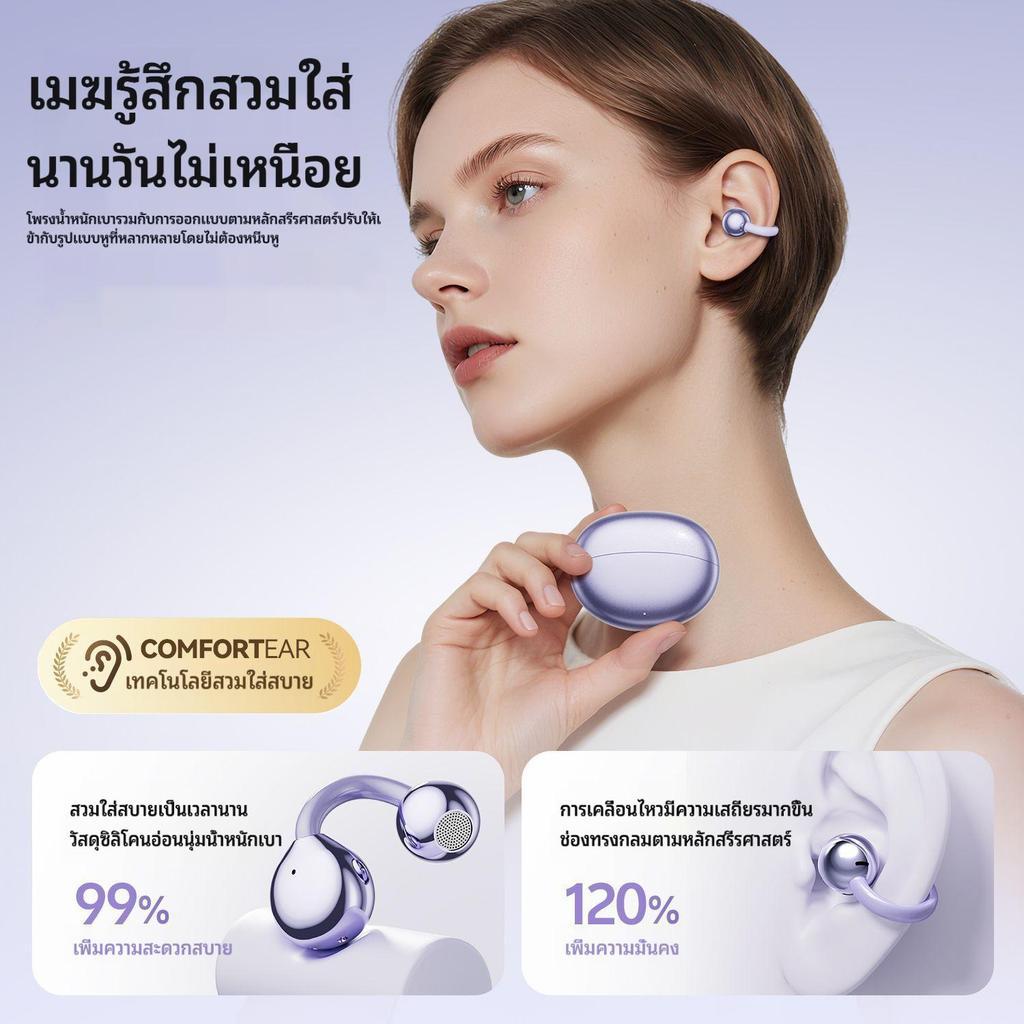 【รับประกัน 3 ปี】J21A หูฟังบลูทูธแบบนำเสียงผ่านกระดูกรุ่น 2026 ลดเสียงรบกวน สำหรับออกกำลังกาย เหมาะกับทั้ง Android/iOS - รูปที่ 3