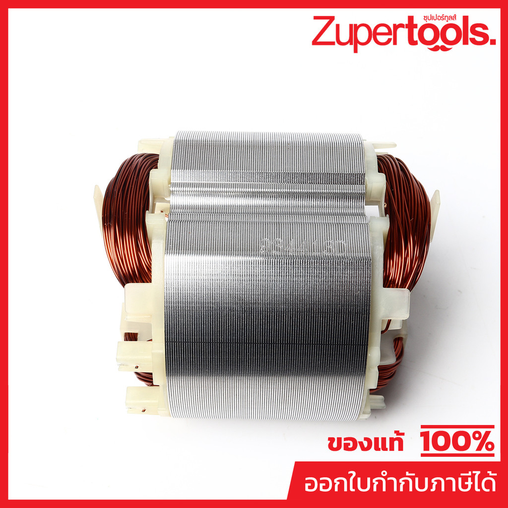 MAKITA มากีต้า MF5806B อะไหล่ฟิลคอยล์ 5806B, 5805 FIELD ASS'Y 220V FOR 5806B Code 634413-9