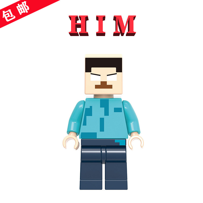 minecraft minecraft toy ปริศนา Minecraft Herobrine Persson ใน Minecraft Male XH1802