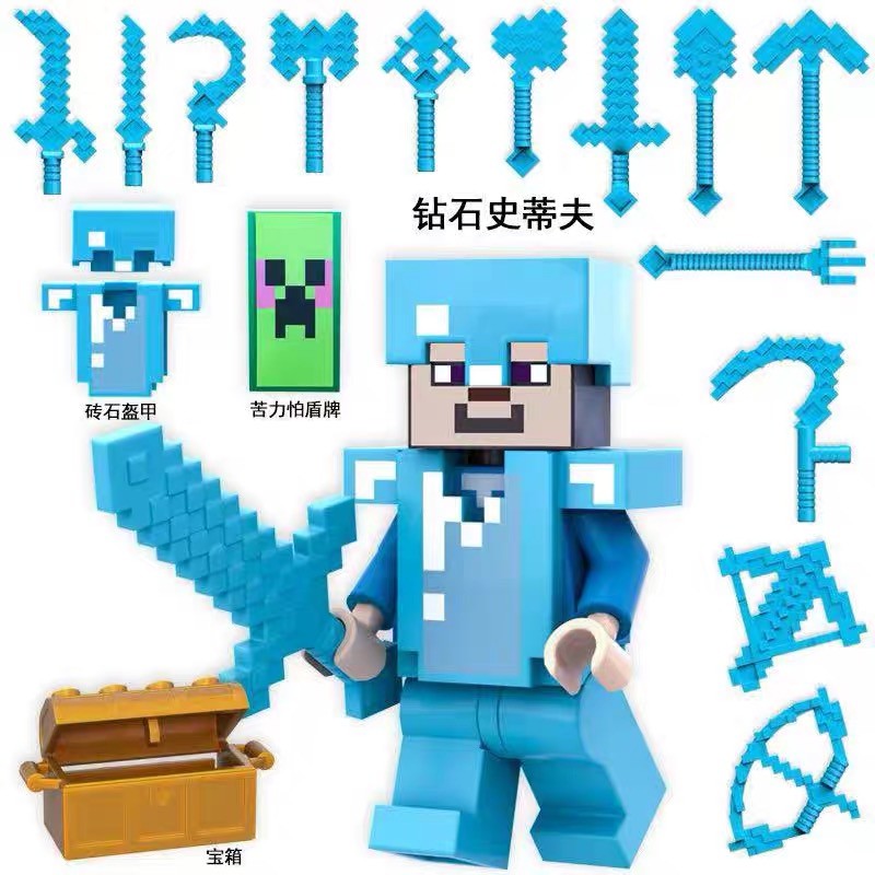 minecraft toy minecraft Minecraft Series Building Block Minifigure Steve Diamond Sword Weapon Boy Di