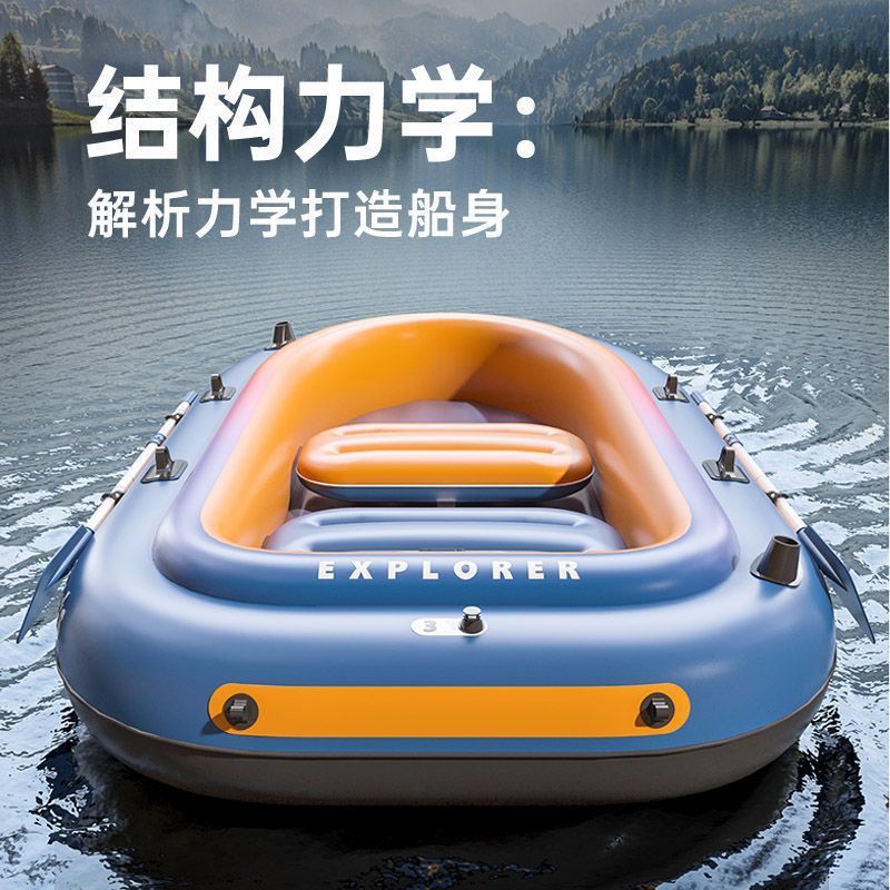 Kayak อัตโนมัติ Inflatable ยางหนา เหมาะสำหรับการตกปลา