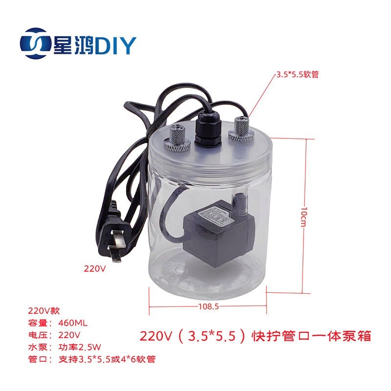 DIY Water Cooling Pump & Reservoir Combo สำหรับ PC, Notebook และมือถือ