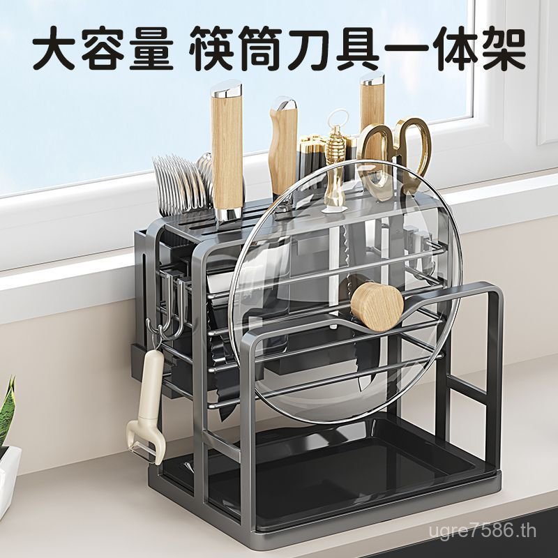 ชั้นวางแบบบูรณาการครัวเขียงสก์ท็อปตะเกียบหนาฝาหม้อมีดครัวมัลติฟังก์ชั่เก็บรูปแบบใหม่ผู้ถือมีดเคาน์เต