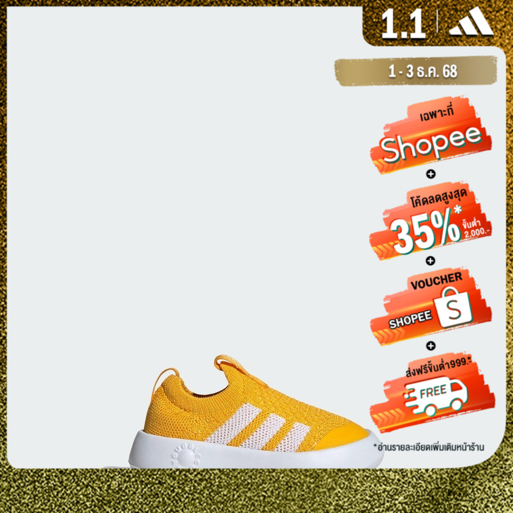 adidas ຮອງເທົ້າເດັກ Bubblecomfy ຮຸ່ນ JR5040 ສີເຫຼືອງ