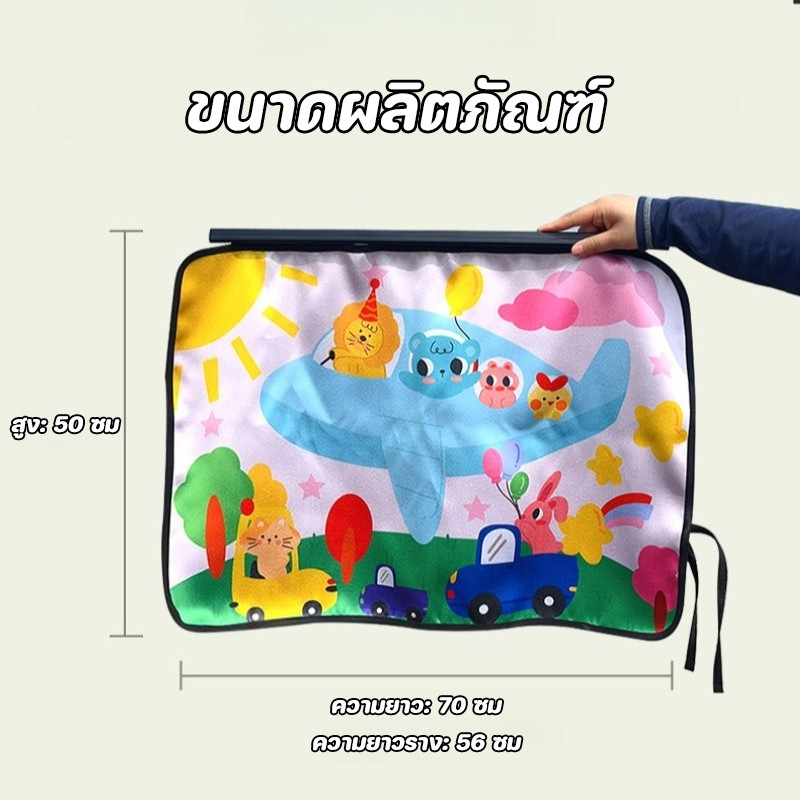 NEW การ์ตูนสไลด์ม่านบังแดด ป้องกันรังสียูวี รูปแบบการ์ตูนน่ารัก กันความร้อน ผ้าม่านเด็กในรถ ม่านบังแดดรถยนต์ ราคา ถูกที่สุด ดีลบีเคเค แกลเลอรีภาพที่ 9
