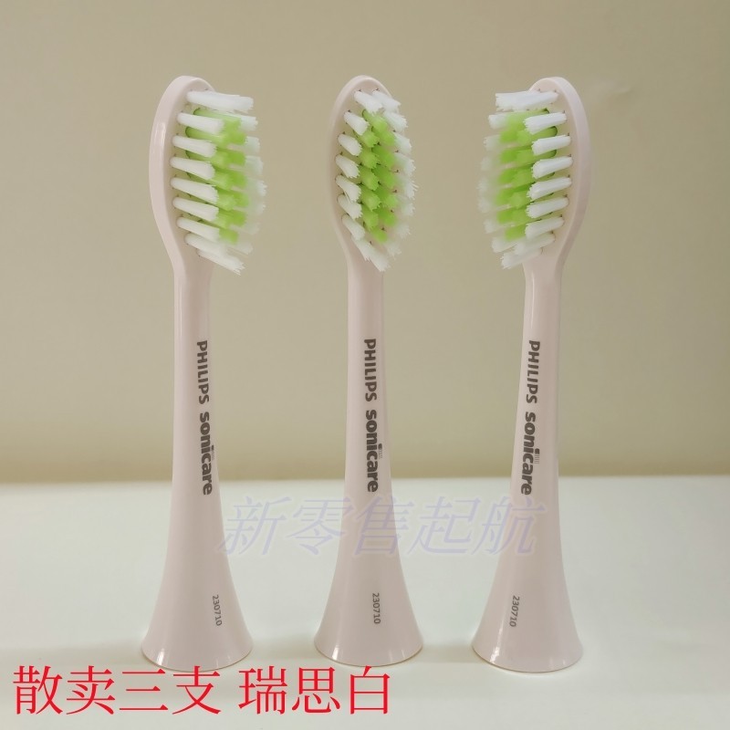 Philips HX2033/02 หัวแปรงสีฟันไฟฟ้า 03/04/05/2452/2562/2411/2600/247M/L