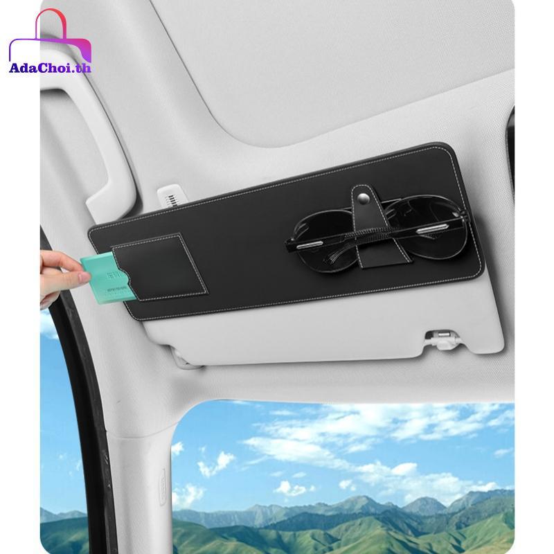AdaChoi 1 ชิ้นรถหน้าต่างแว่นตาและการ์ด Blocker Universal รถ Sun Visor Extender สามารถ Store Sun Sun 