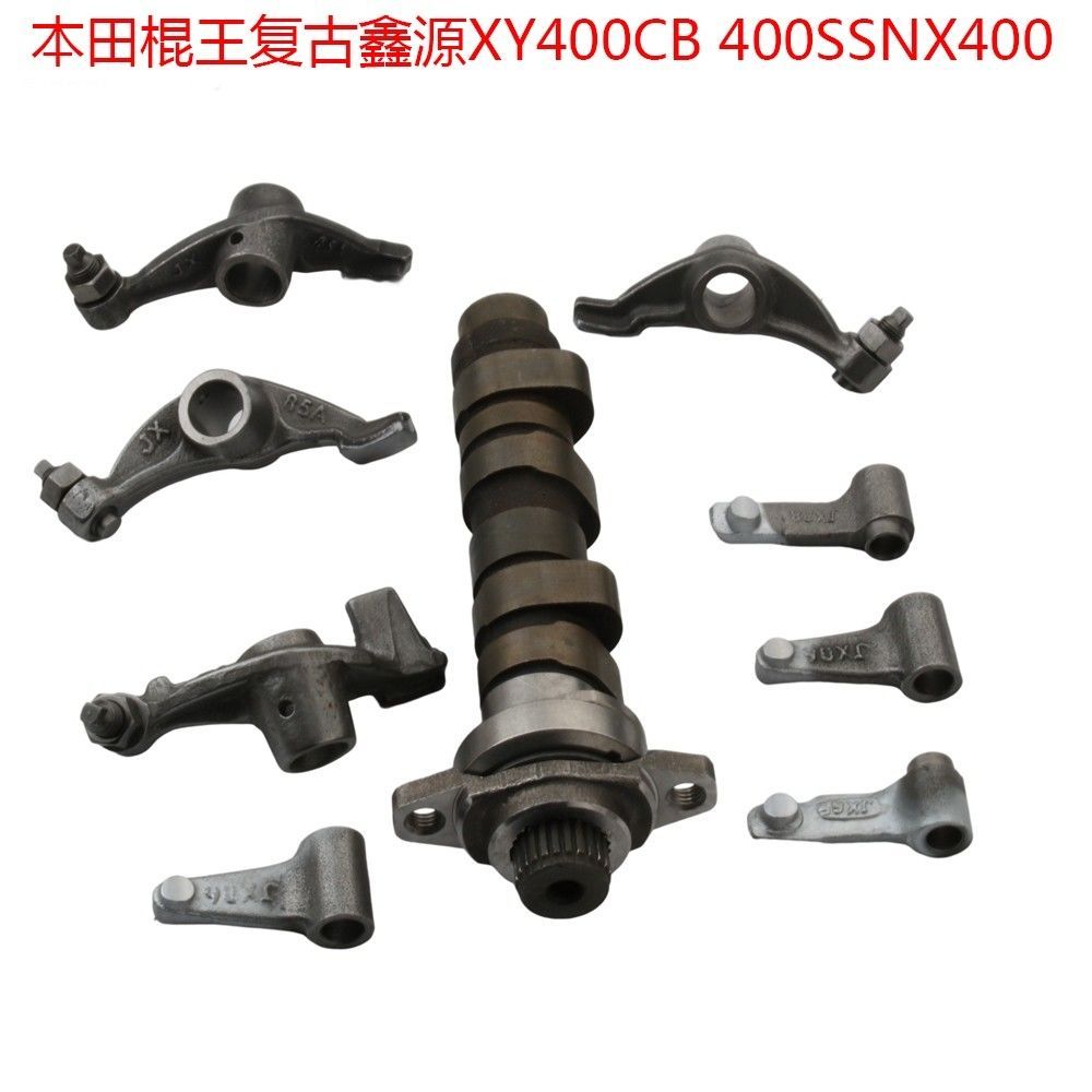 ลูกเบี้ยวและคานโยก สำหรับ Honda CB400SS/XingYuan XY400/NX400