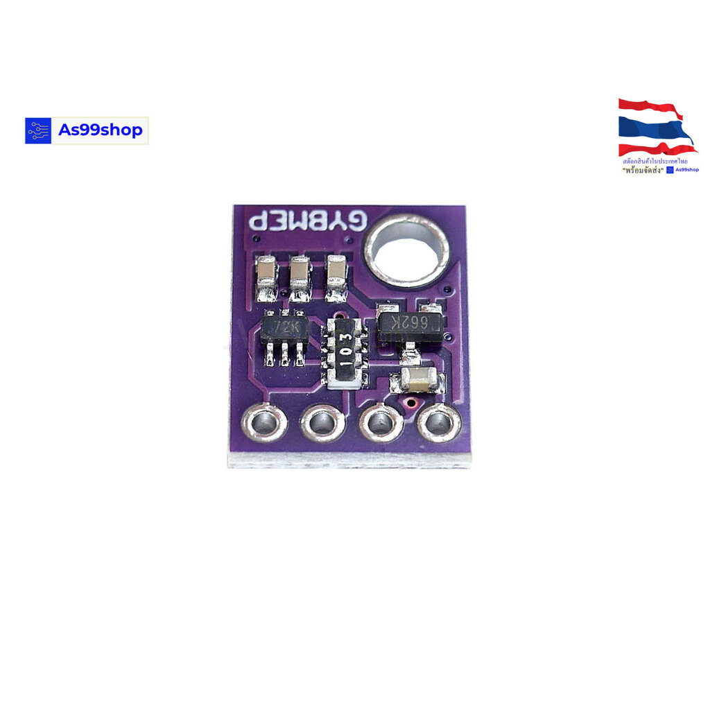 GY-BME280-5V เซนเซอร์วัดอุณหภูมิ ความชื้น และความกดอากาศ Digital Temperature / Humidity / Barometric