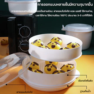 1/2 ชั้นเตาอบไมโครเวฟกล่องอุ่นอาหารเกรด PP วัสดุทนความร้อนไมโครเวฟใช้เครื่องครัว