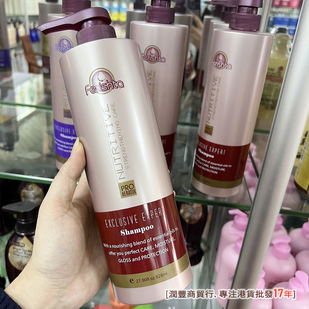 Hong Kong Phoenix Shampoo Barber Shop Dedicated Hong Kong Version Shampoo Conditioner [dse]