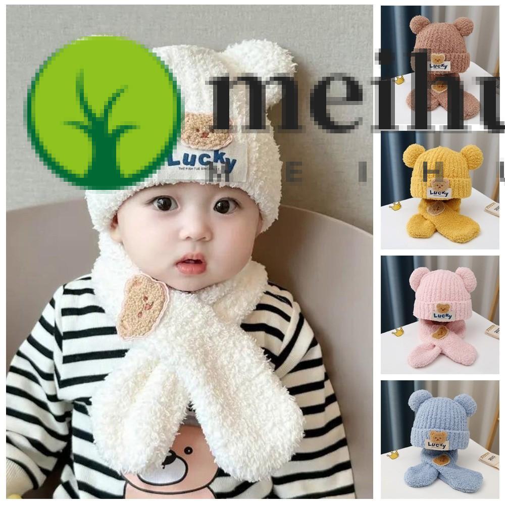 ชุดหมวกและผ้าพันคอ กันลม คอกันหนาว สำหรับเด็กอายุ 2-8 ปี