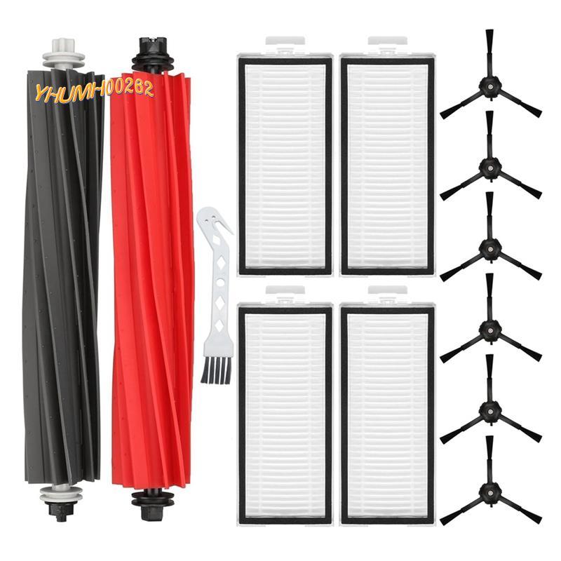 [Bestseller Y2]สําหรับ Q5 Pro Q5 Pro+(Plus) Q5 Max+(Plus) Q5 DuoRoller+(Plus) Q8 Max Q8 Max+(Plus) อ