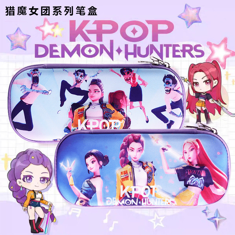 Huntrix Kpop กระเป๋าดินสอ K-Pop: Demon Hunters พิมพ์กล่องดินสอสําหรับนักเรียนโรงเรียนกล่องดินสอ Capibara
