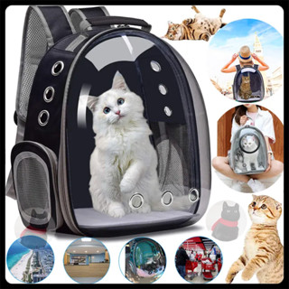 กระเป๋าแมว กระเป๋าใส่สัตว์​เลี้ยงทรงอวกาศ กระเป๋าใส่แมวและหม…