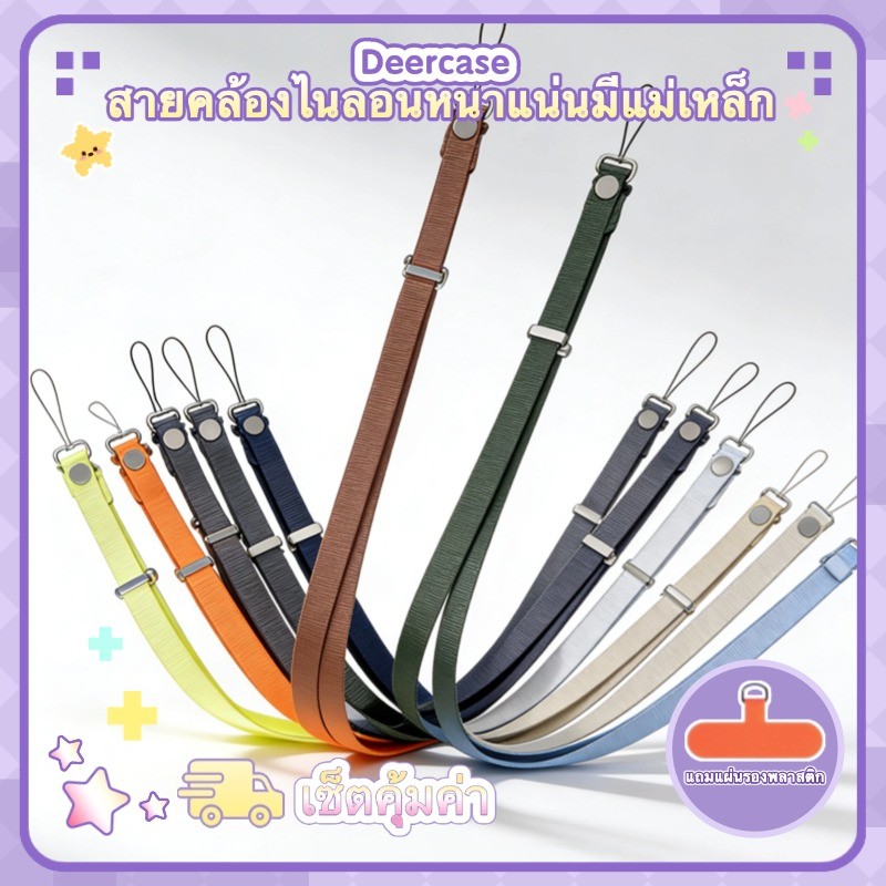 เคส เชือกเส้นเล็กแม่เหล็ก กระเป๋าสะพายข้าง สายคล้องคอปรับได้เชือกเส้นเล็กอเนกประสงค์สําหรับ ไอพี 17 เชือกเส้นเล็กแม่เหล็กสําหรับ ไอพี17 มือโปร