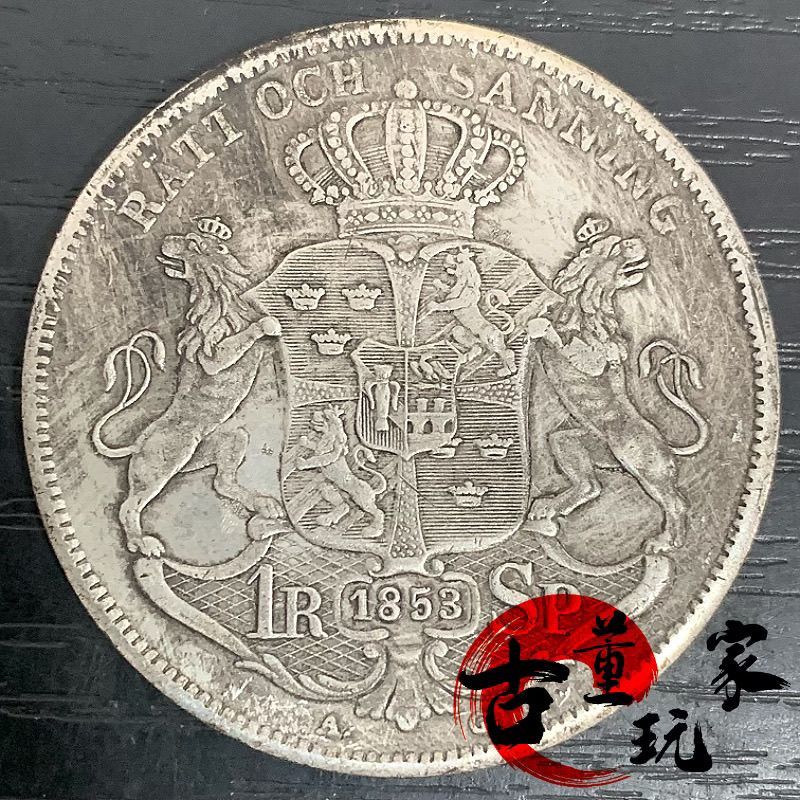 Yaquan Premium Coin Collection Old Collection Spring Collection