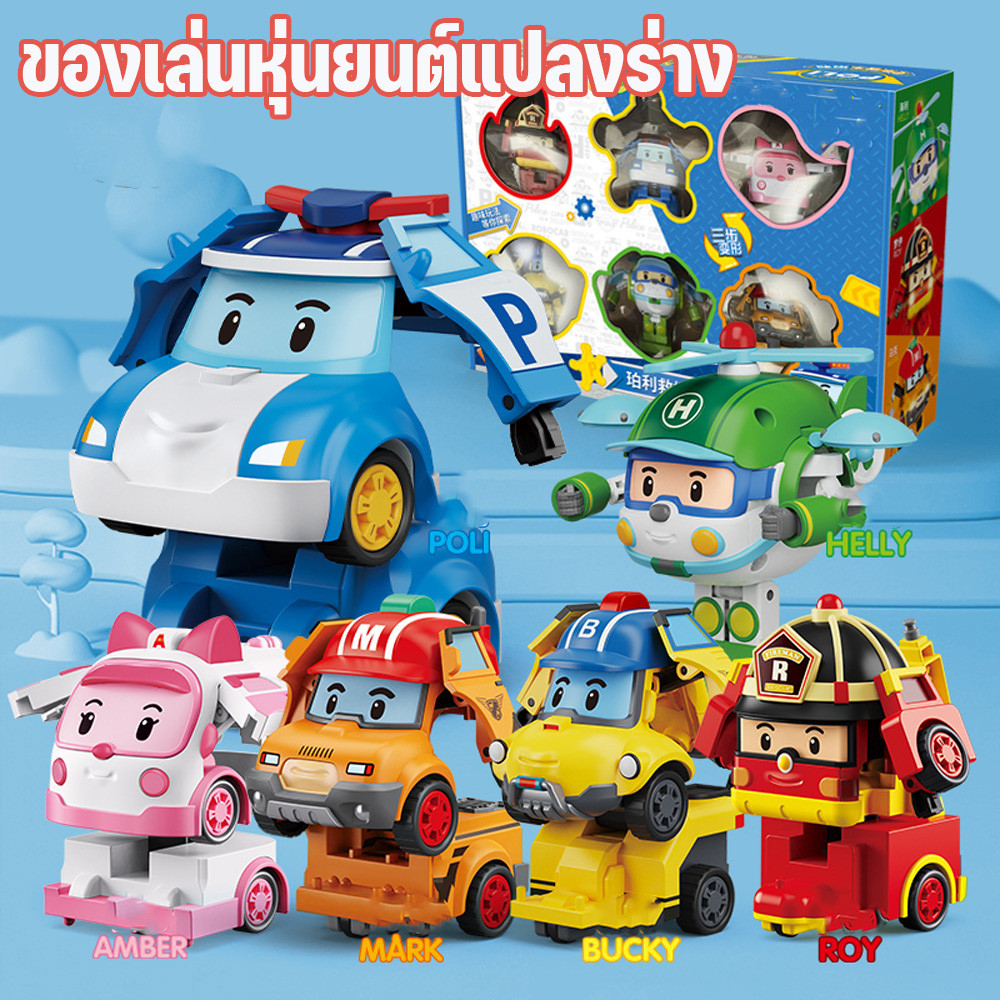 COD🚙รถของเล่นถอดได้และปรับเปลี่ยนได้ ทีมกู้ภัย: รถตำรวจของเล่น, รถดับเพลิง, รถพยาบาล  หุ่นยนต์ของเล่น บทบาทสมมติ