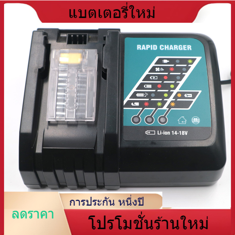 ใหม่ทดแทน MAKCH017.2V-18V BL1830 เครื่องมือไฟฟ้าลิเธียมชาร์จแหล่งที่มาผู้ผลิตขายส่ง