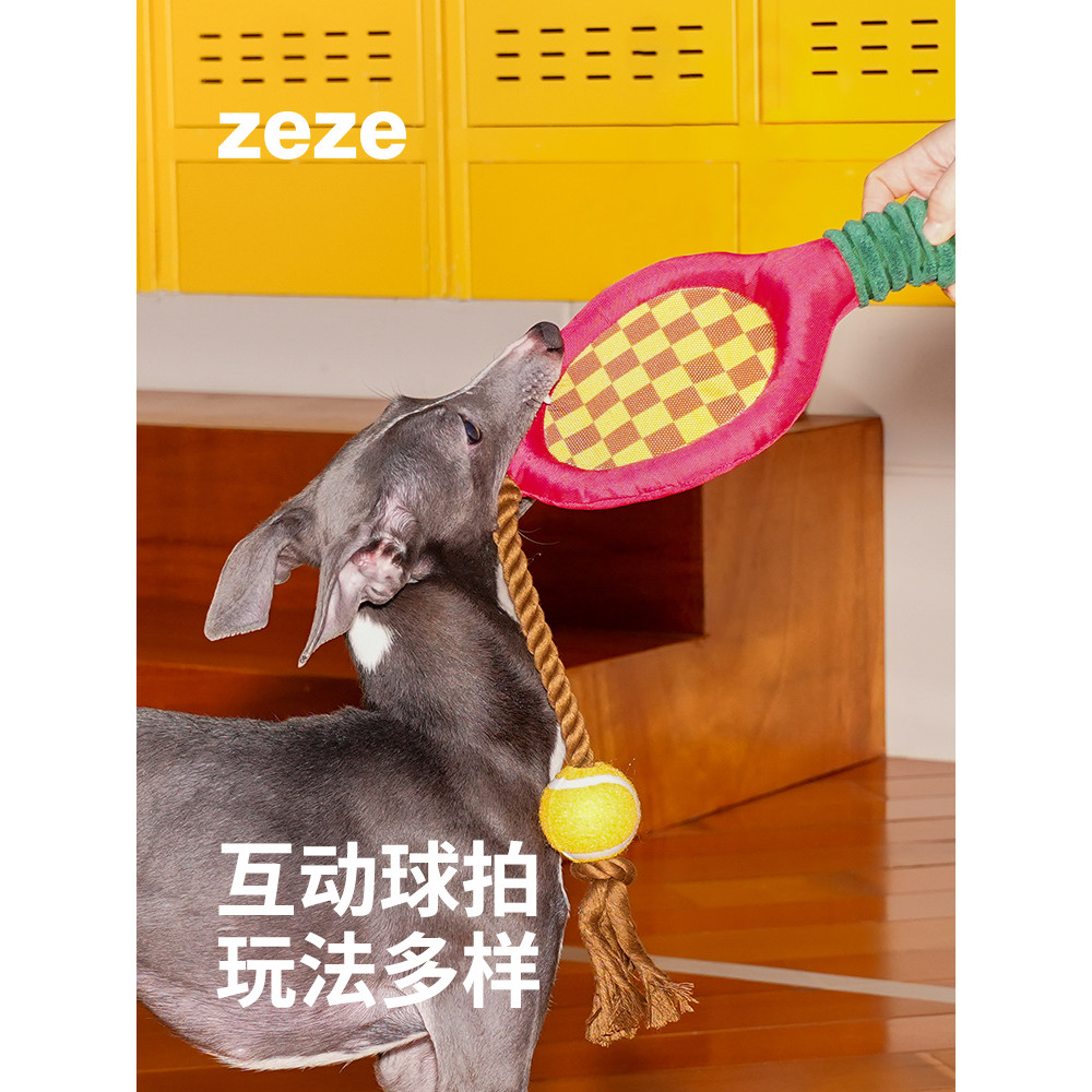 Zeze ไม้เทนนิส Dog Knots Chew ของเล่นกรามกัดทนเสียงบรรเทาเบื่อลูกสุนัขของเล่นสุนัขขนาดเล็กตุ๊กตา