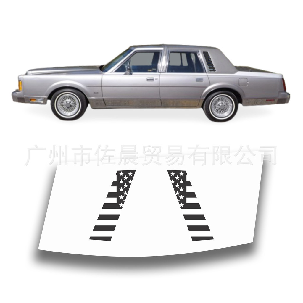 เหมาะสําหรับ Fuxin Town Car 4 DR SEDAN 1980-1989 การตั้งค่าพิเศษ