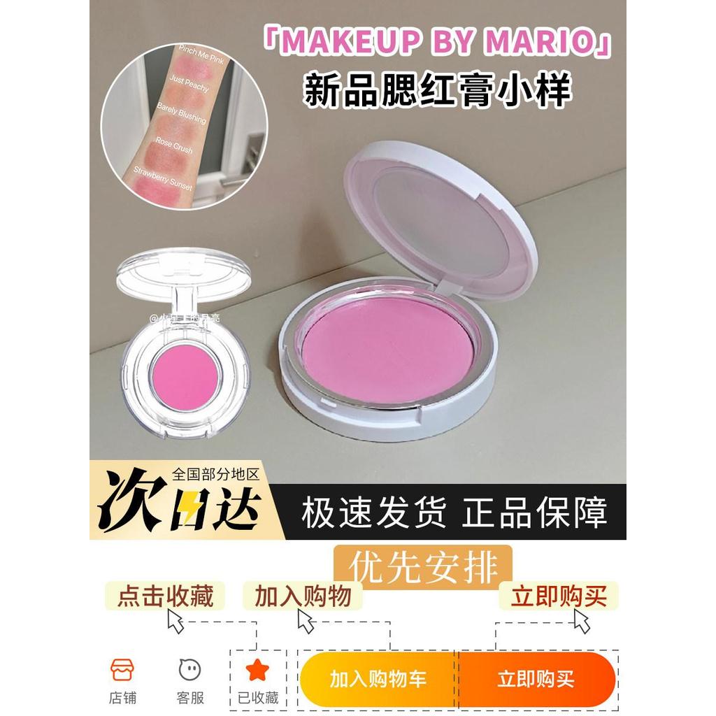 แต่งหน้า By Mario By Mario Blush Cream รุ่นเล็ก Ni แนะนําเปลี่ยนสี Long-Lasting Shrink Color Expansi
