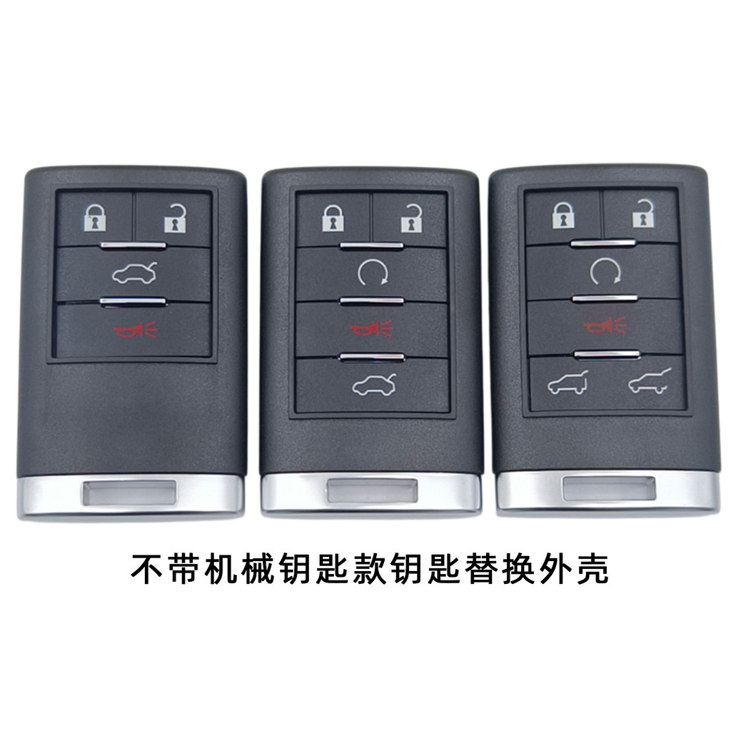 เหมาะสําหรับ Cadillac ATS XTS SRX CTS Cadillac 456-Button สมาร์ทคีย์เปลี่ยนเชลล์ไม่มีตัวอ่อน 3KID