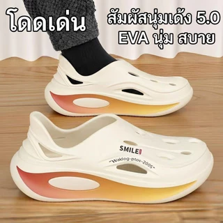 [จัดส่งภายใน 24 ชั่วโมง] รองเท้าแตะผู้ชาย อีวา คุณภาพสูง พื้นหนา 3 ซม. สวมใส่สบายในร่ม/กลางแจ้ง รองเท้าแฟชั่นสุดฮิต