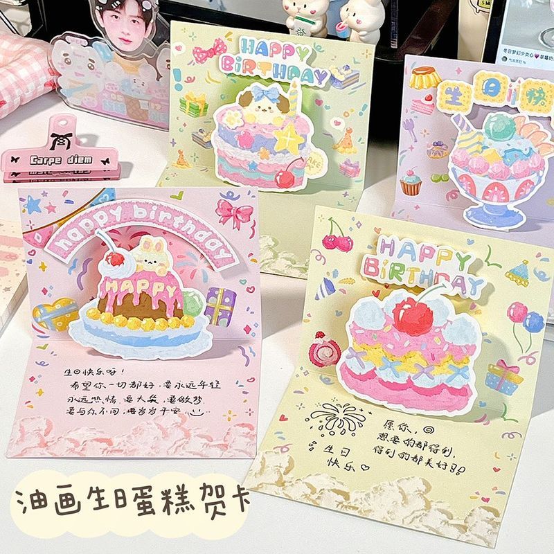 奶油蛋糕生日贺卡3d立体油画礼物贺卡可折叠创意蛋糕寄语卡片20260403Cream Cake Birthday Greet Card 3D Pop-up Oil Paint Gift Card Fo