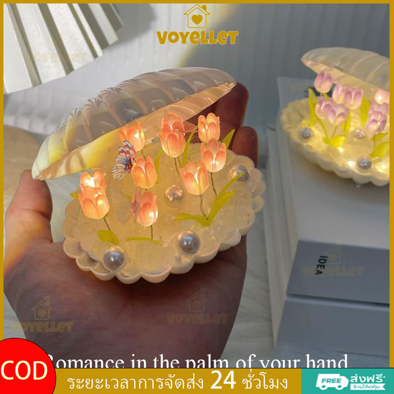 Voyellet ของขวัญวันเกิดสำหรับเพื่อนรัก โคมไฟกลางคืนรูปดอกทิวลิป DIY แสงไฟสร้างบรรยากาศสุดสร้างสรรค์และประณีต ราคา ถูกที่สุด ดีลบีเคเค แกลเลอรีภาพที่ 6