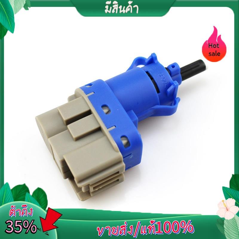 สวิตช์ไฟเบรค 8T4T9G854AA BN7N66490 สําหรับ Focus Mondeo Edge Escort  31264377 4838697