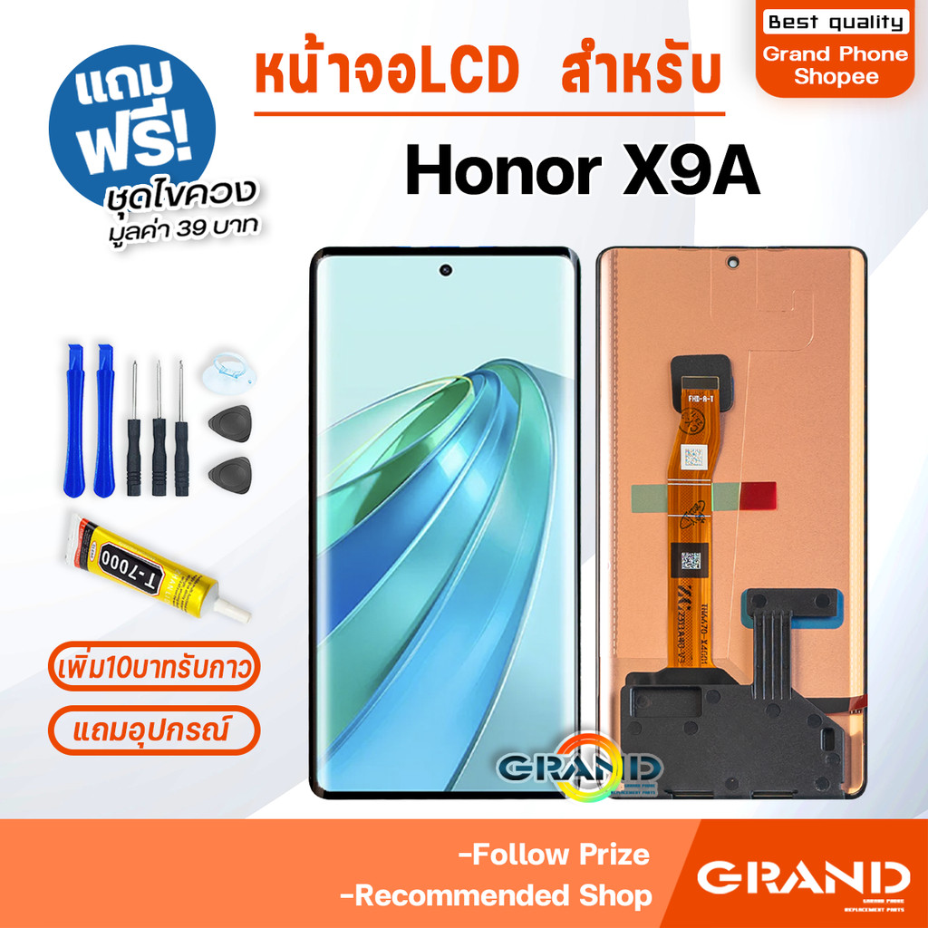 หน้าจอ ใช้สำหรับ Honor X9A จอแท้ จอวีโว่ จอชุด จอ+ทัช LCD screen Display Touch for HonorX9A