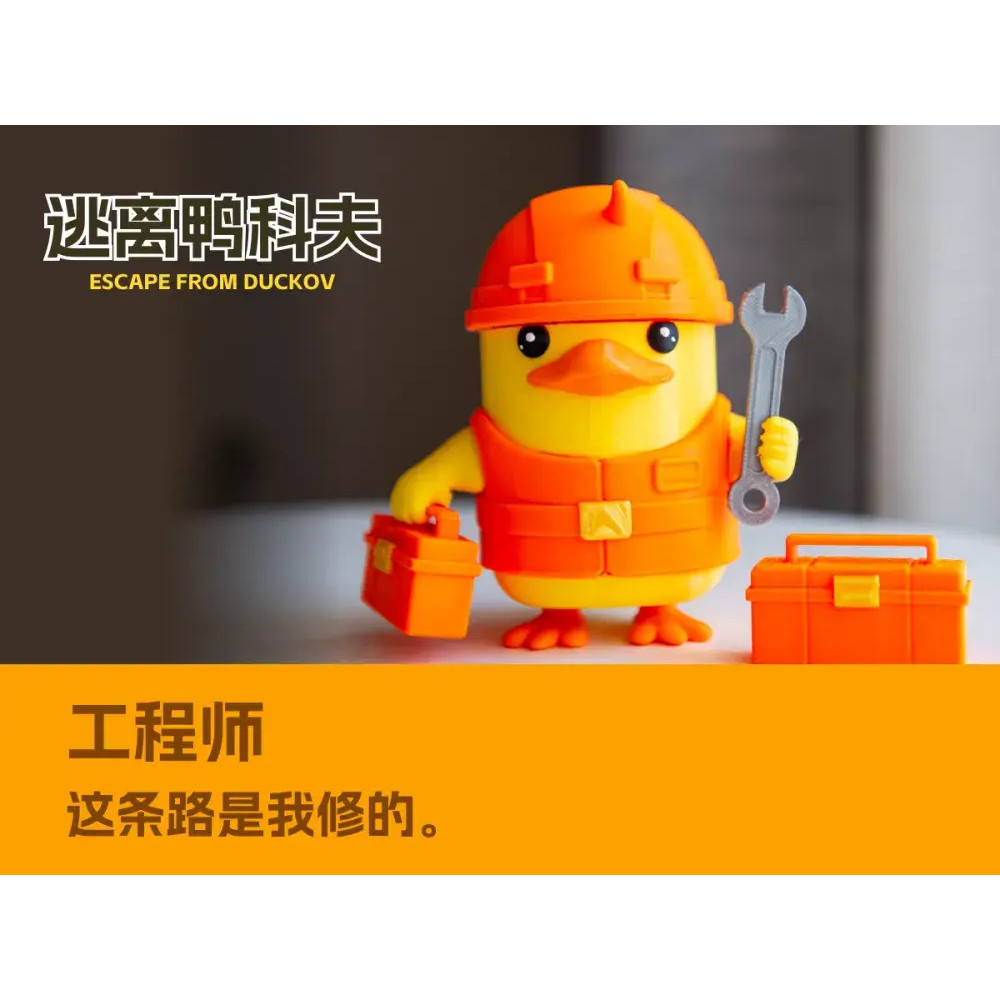 [Meow.sensei] Escape Duck Kov-Engineer Engineer Duck